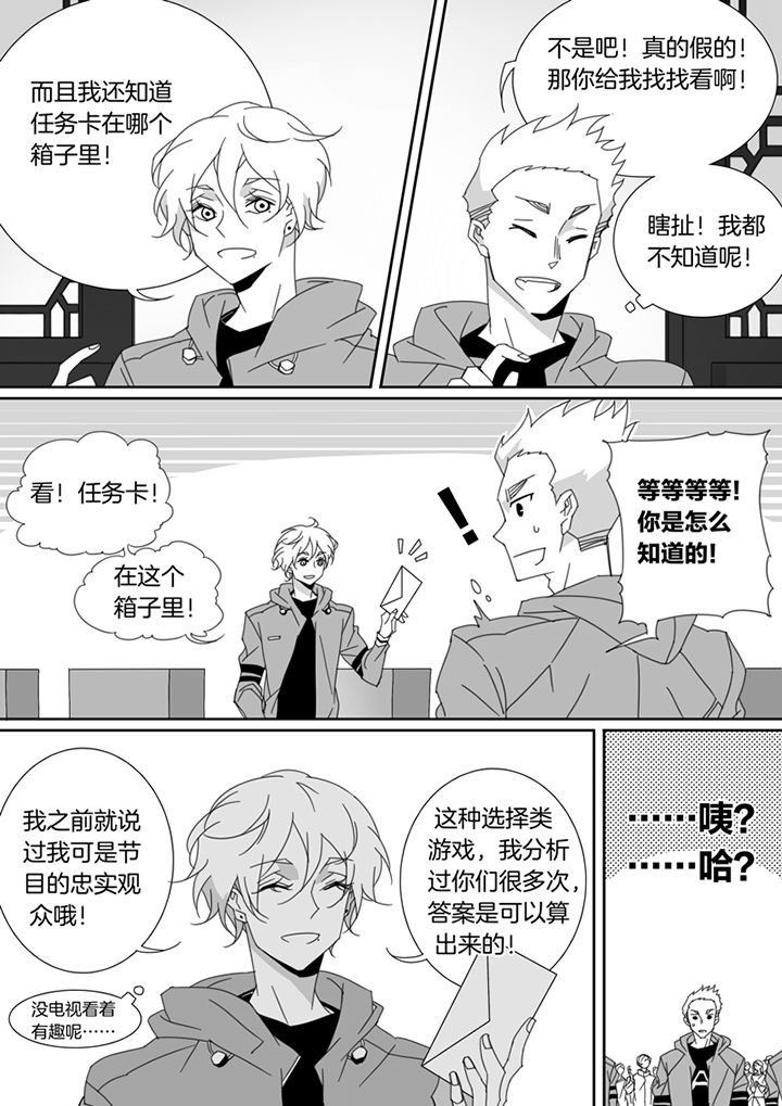 第104章：