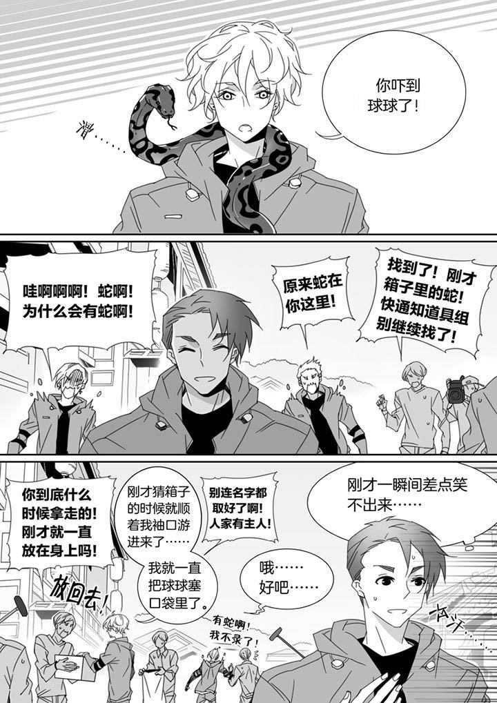 第105章：