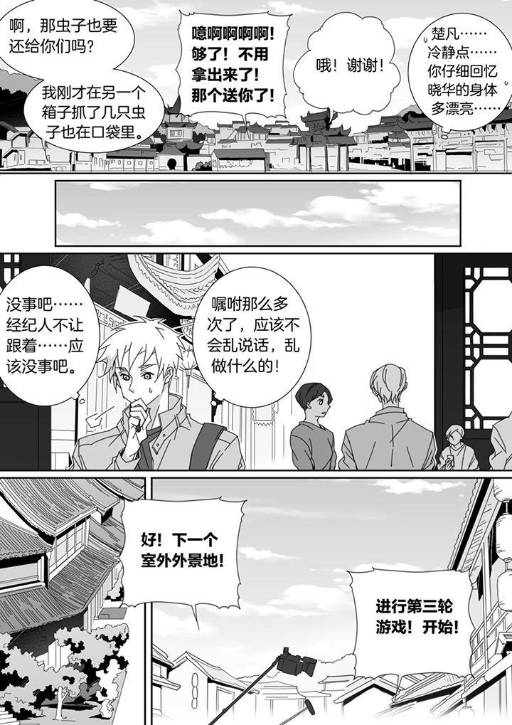 第105章：