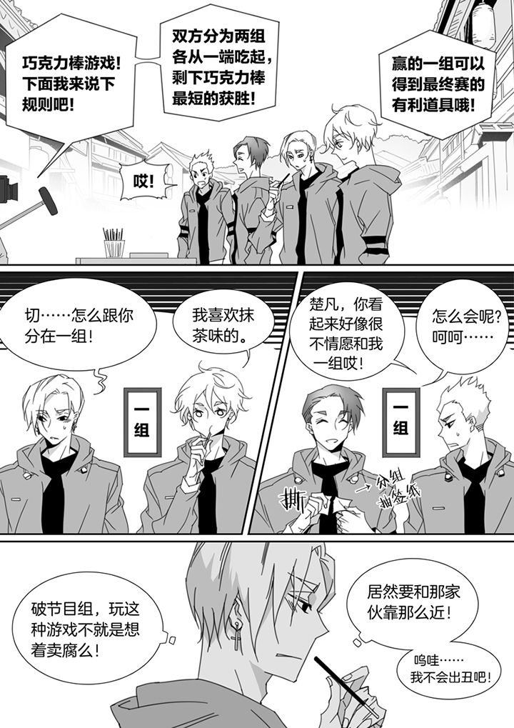 第105章：