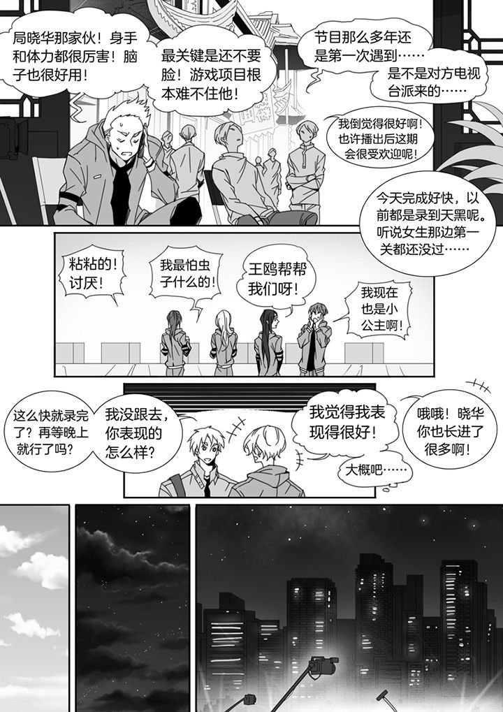 第105章：