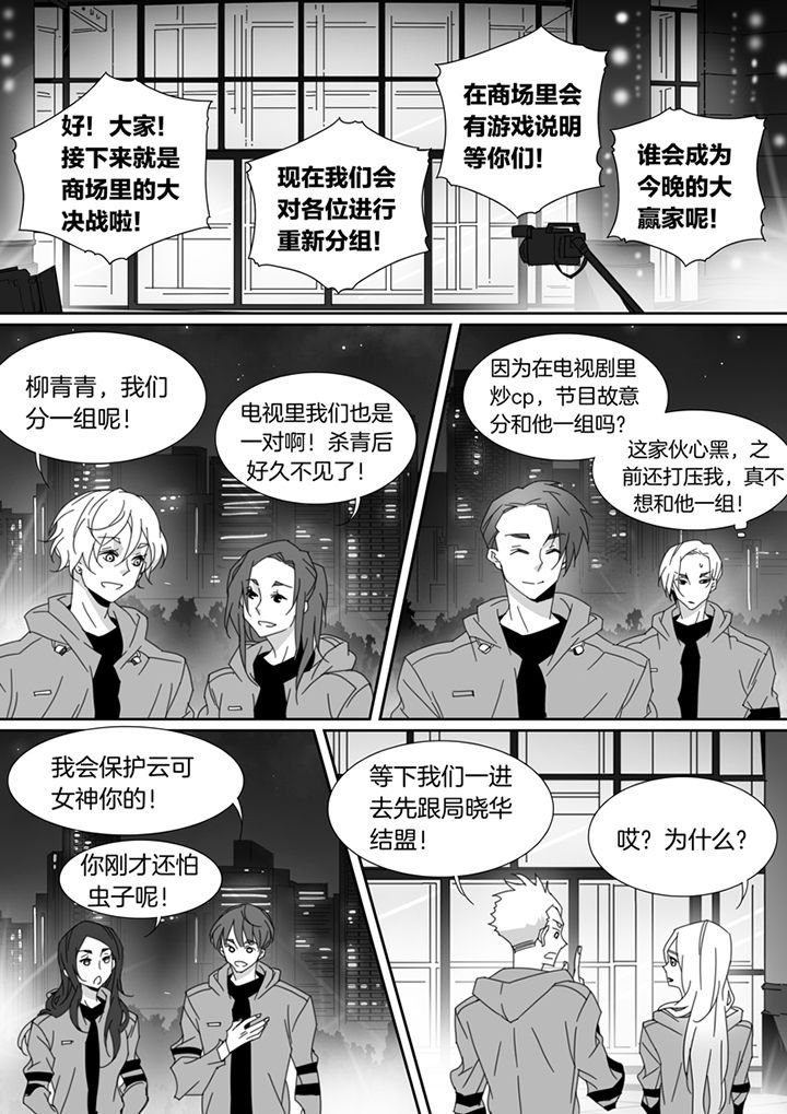 第105章：