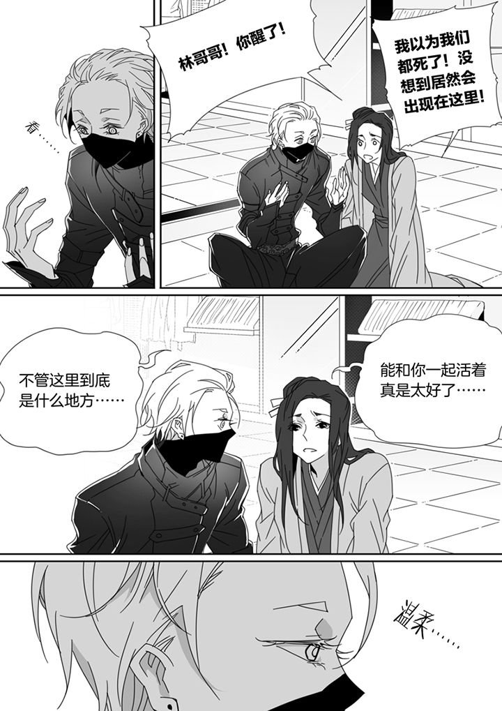 第106章：