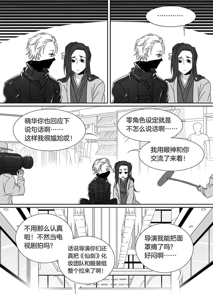第106章：