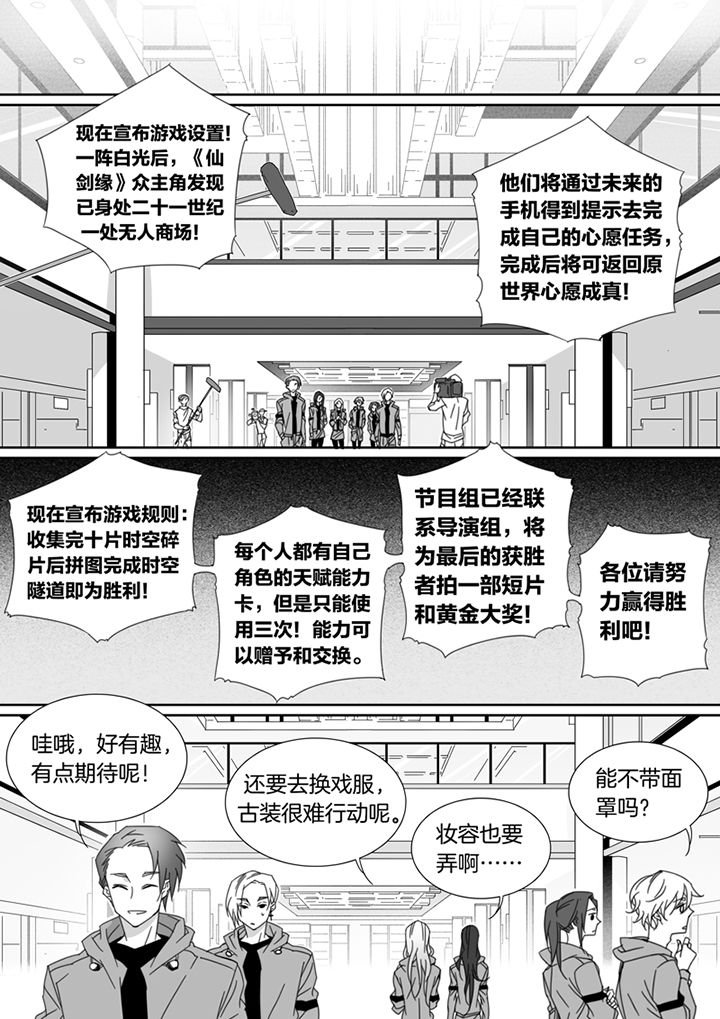 第106章：