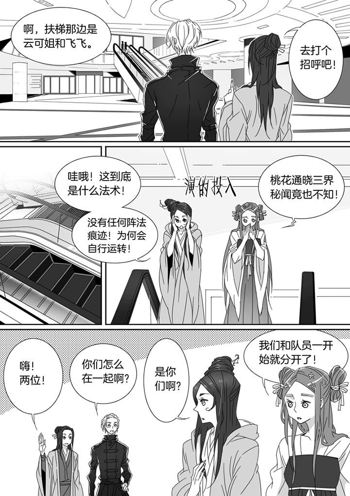 第106章：