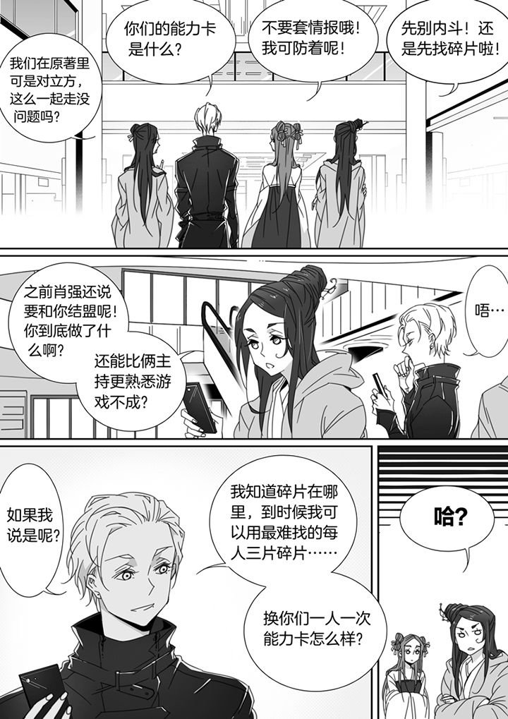 第106章：