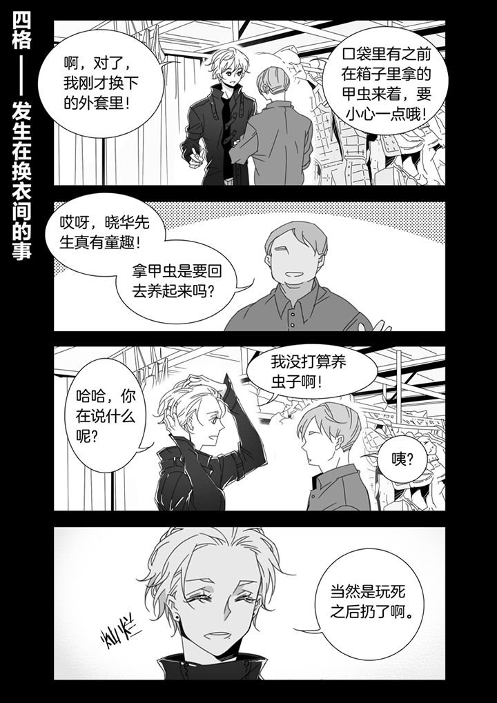 第106章：