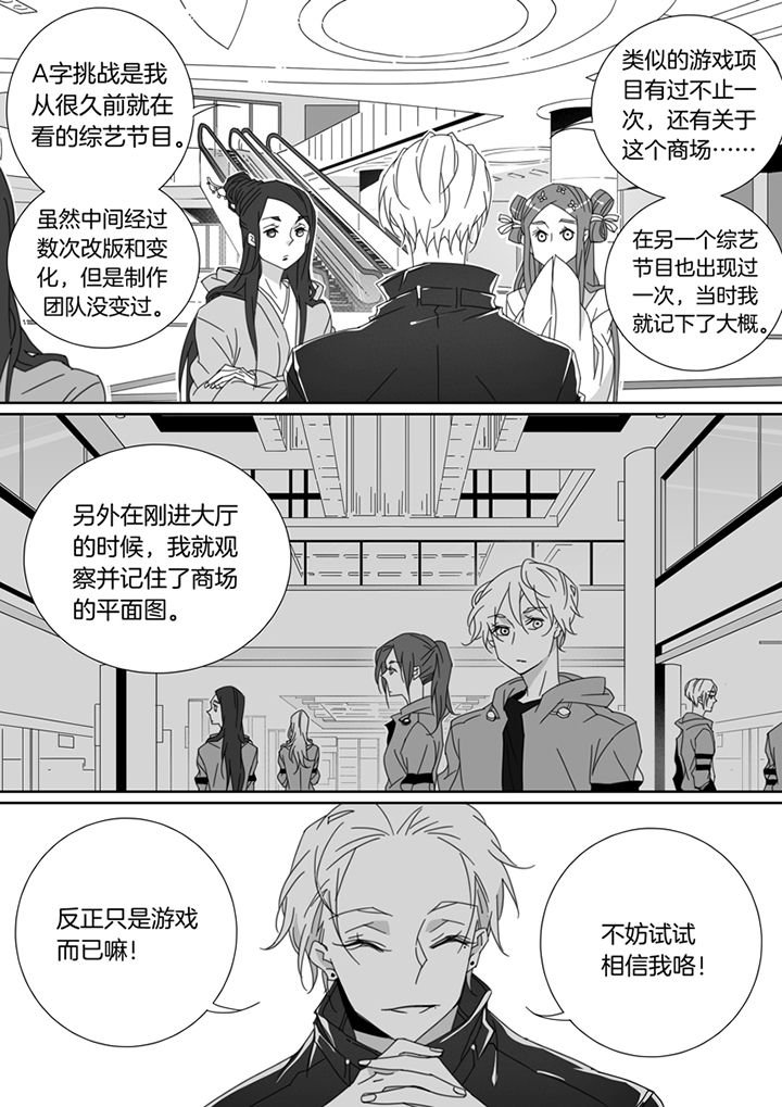 第107章：