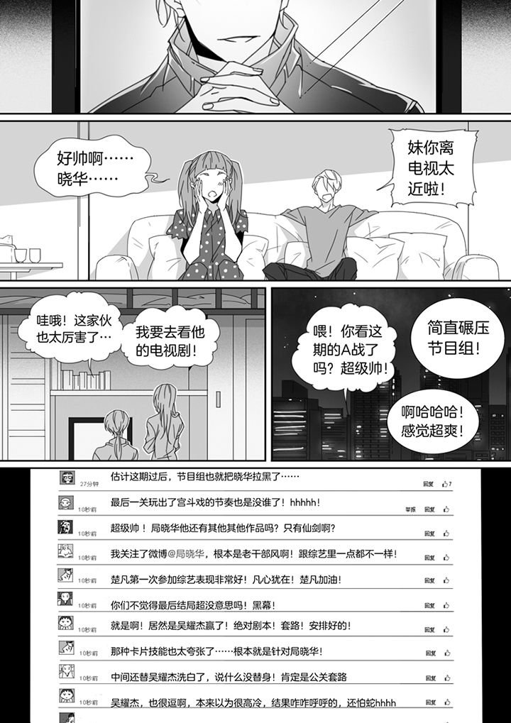 第107章：