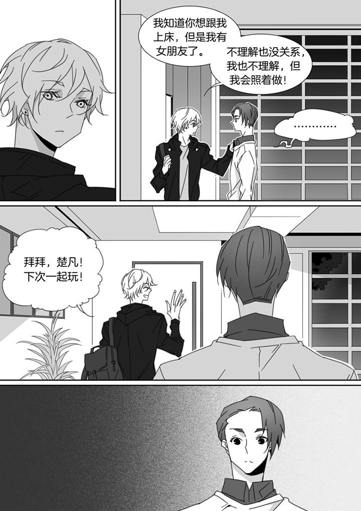 第107章：