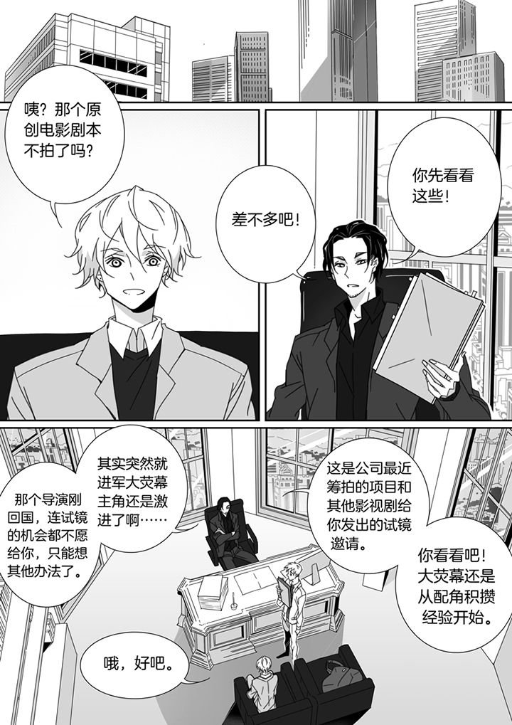 第108章：