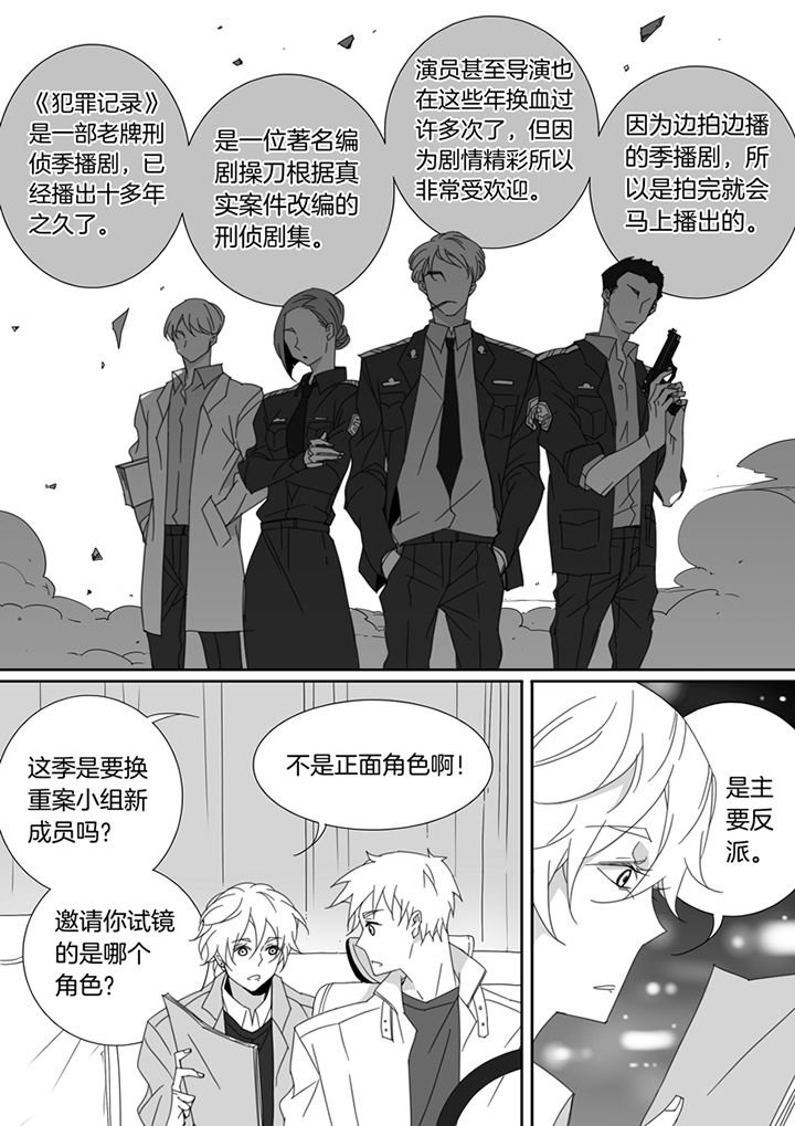 第108章：