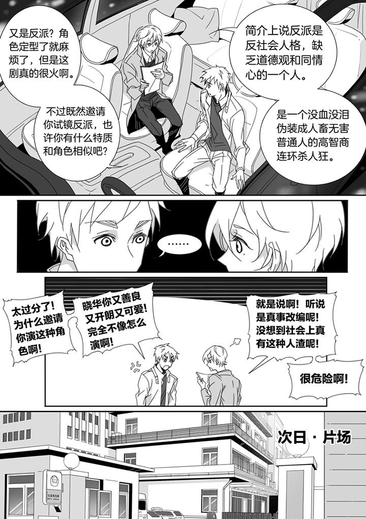 第108章：