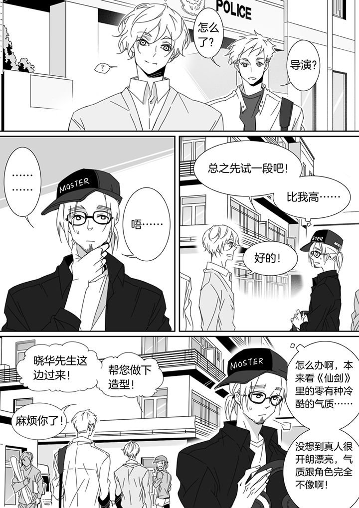 第108章：