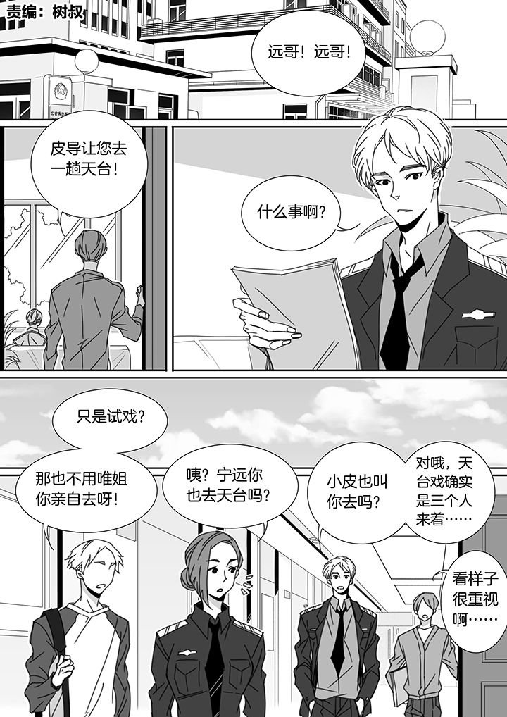 第109章：