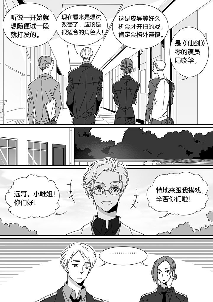 第109章：
