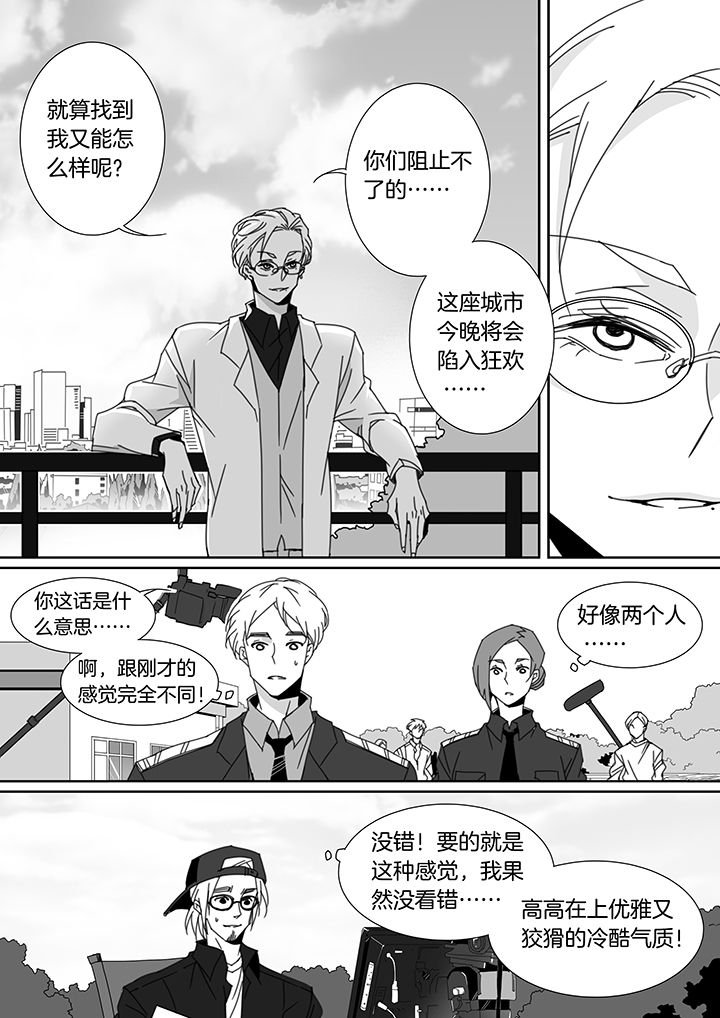 第109章：