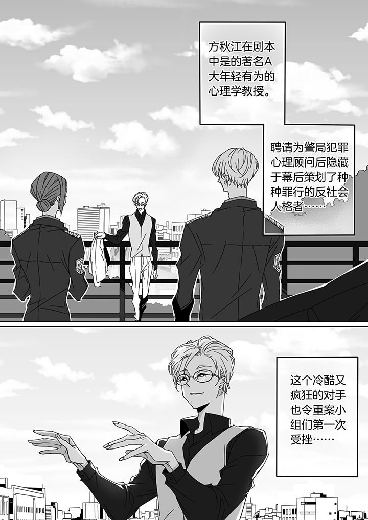 第109章：