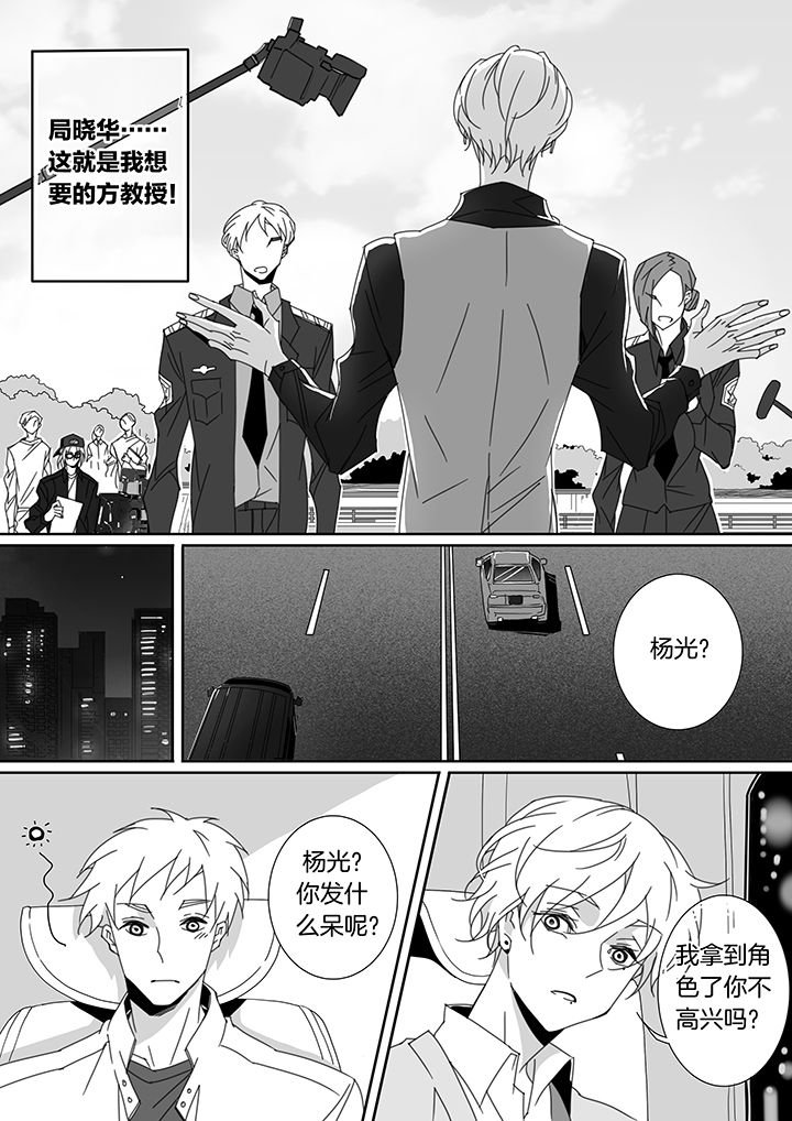 第109章：