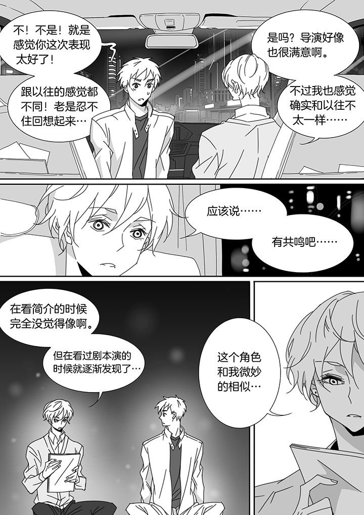 第109章：