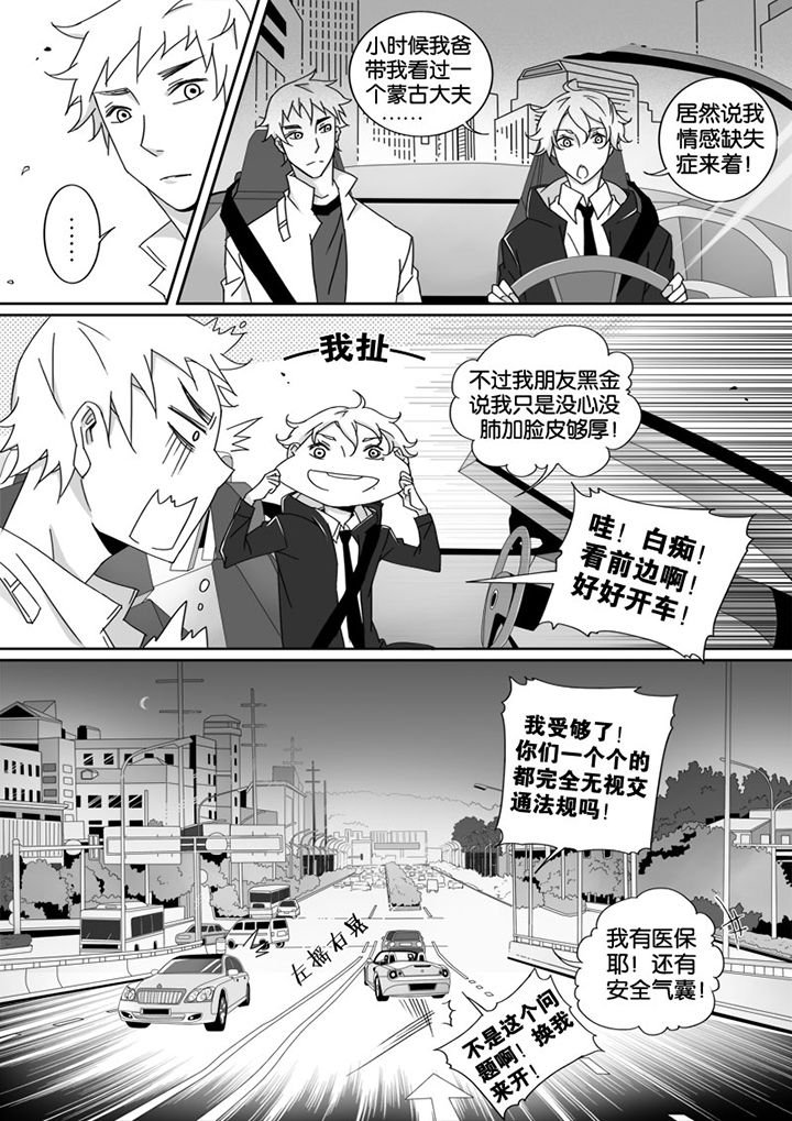 第11章：