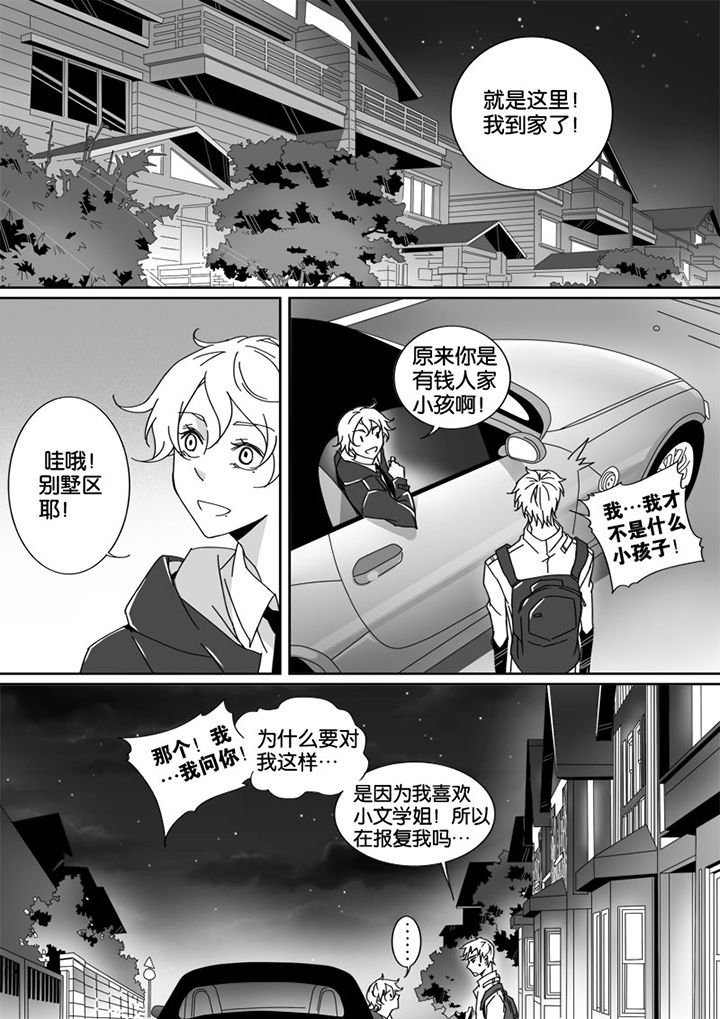 第11章：