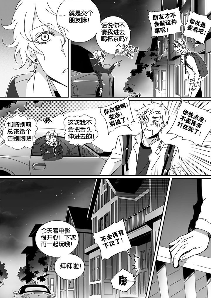 第11章：