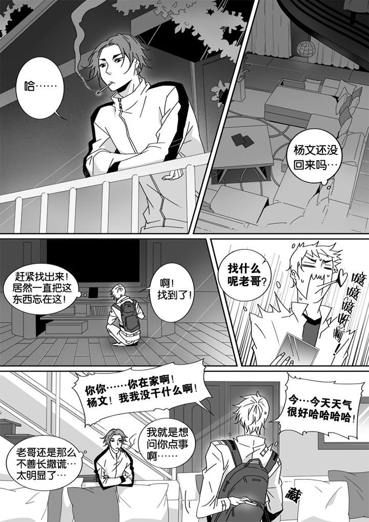 第11章：