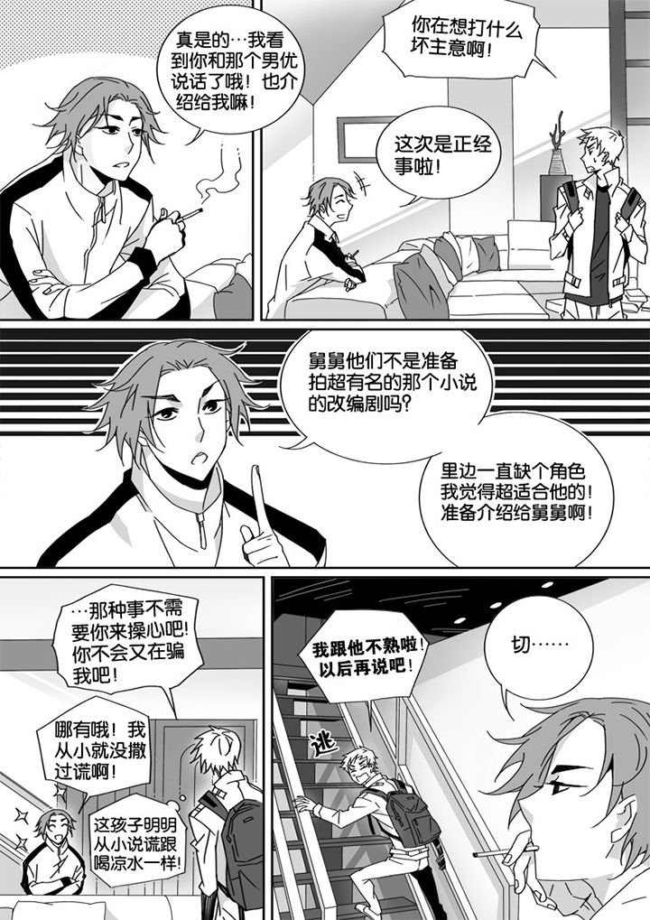 第11章：