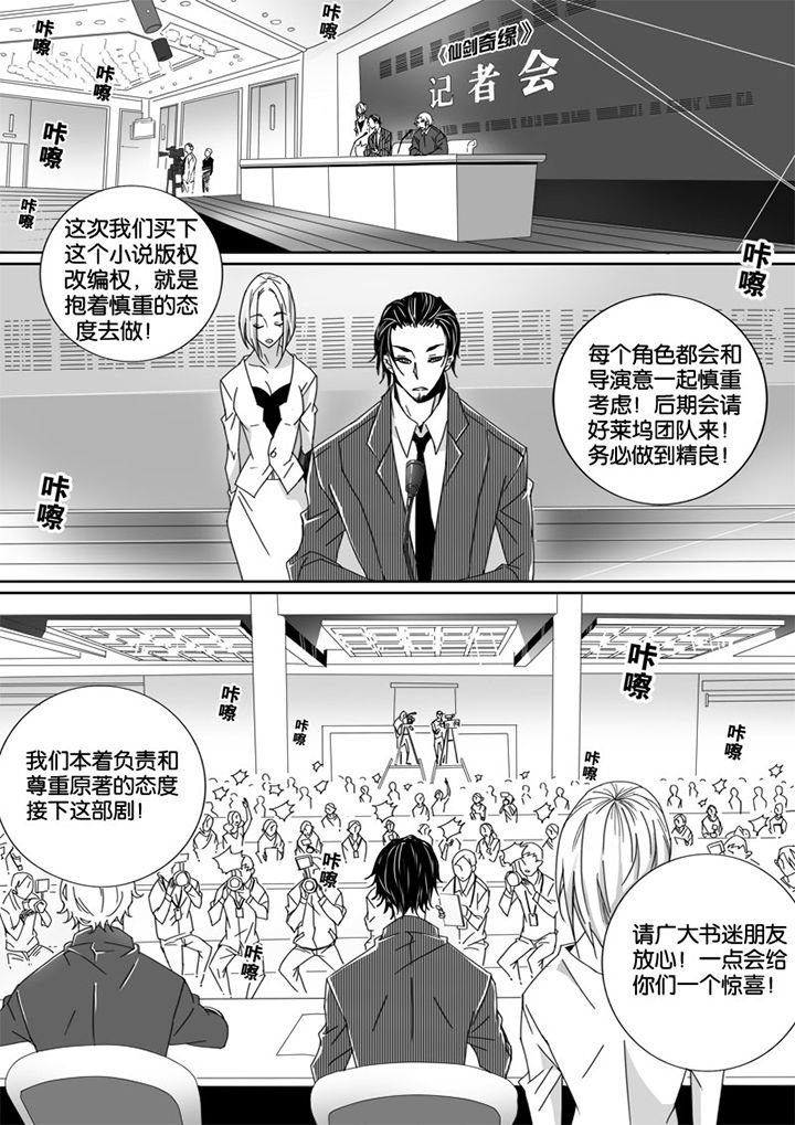 第11章：