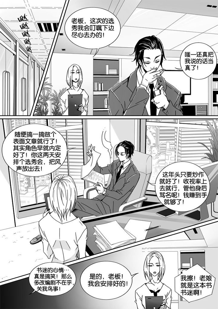 第11章：