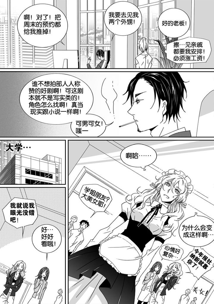 第11章：