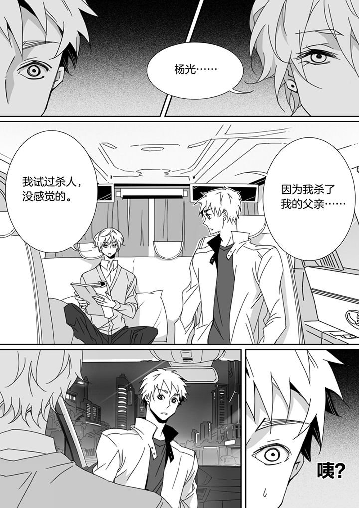 第110章：