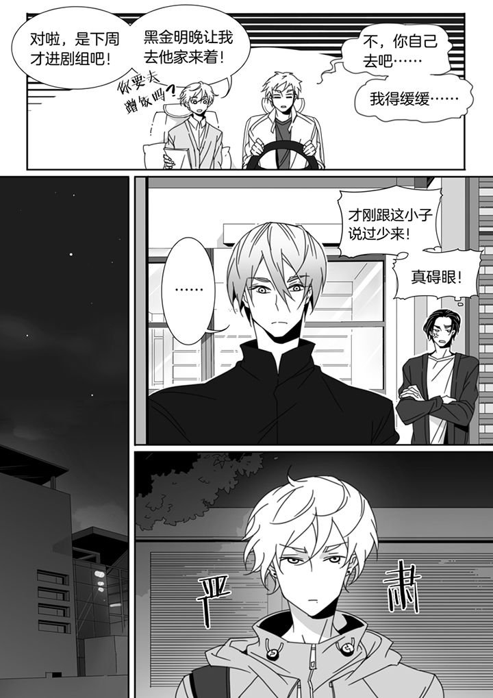 第110章：