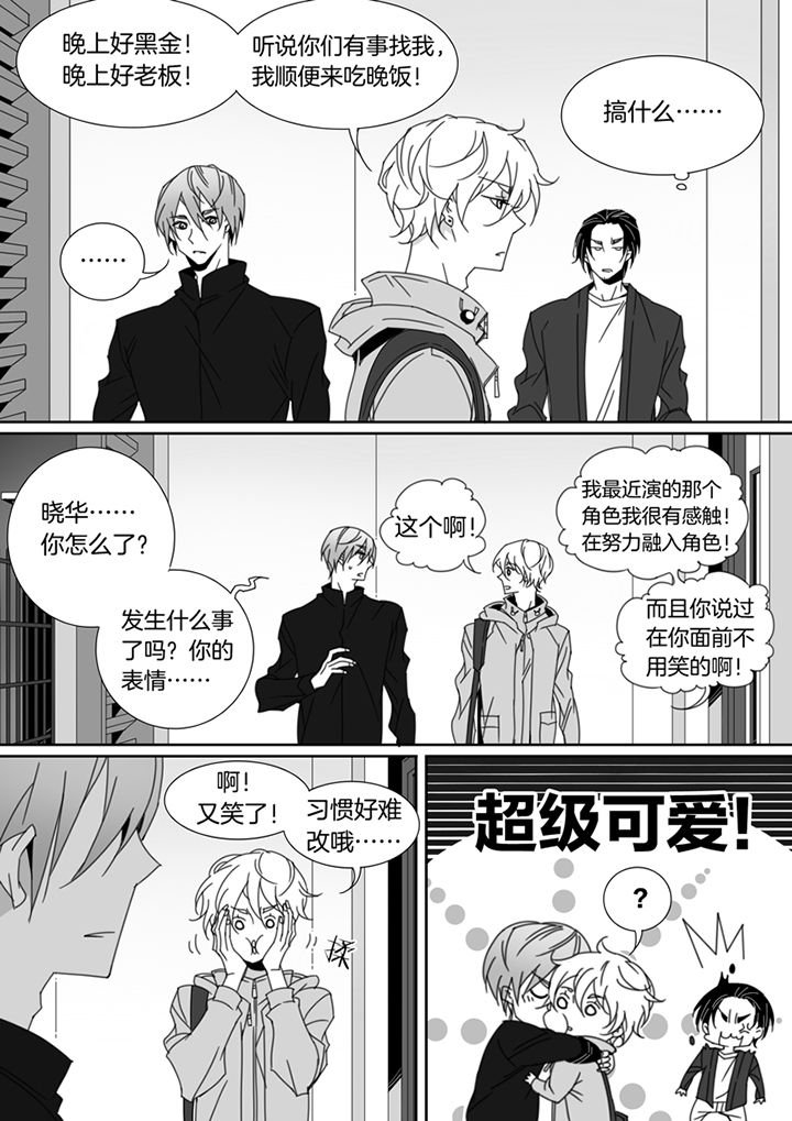 第110章：