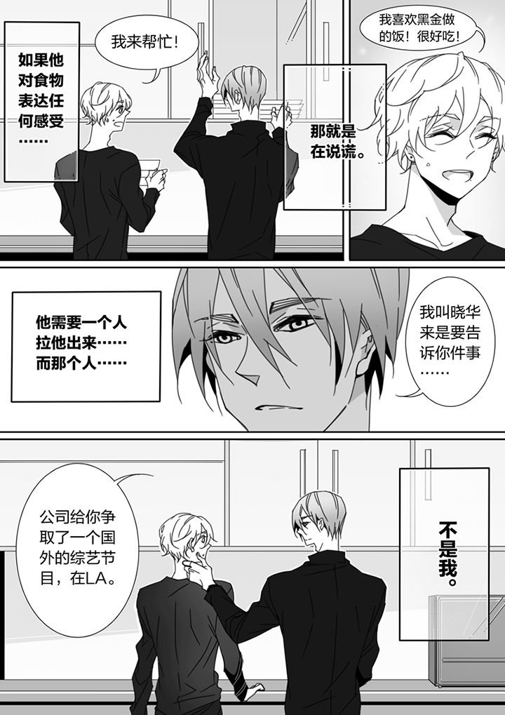 第110章：