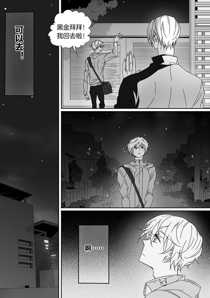第111章：
