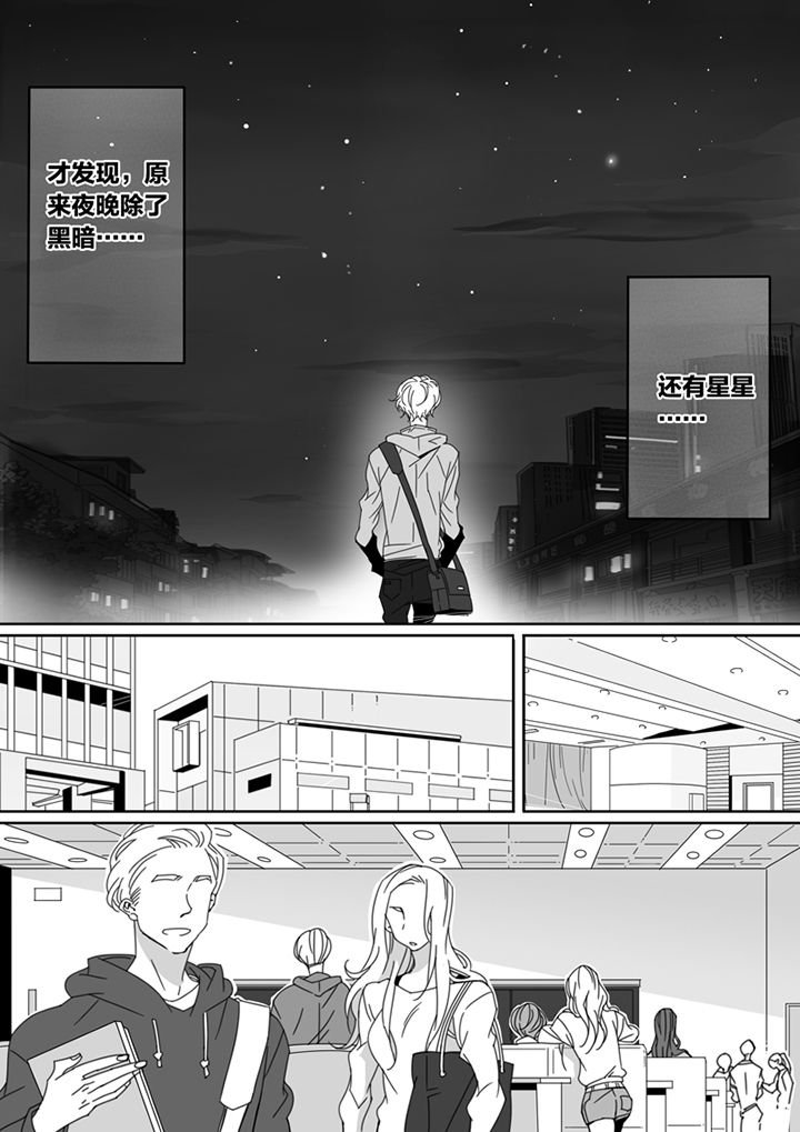第111章：