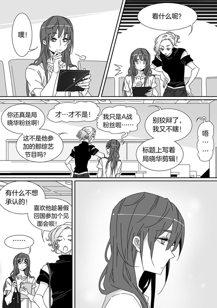 第111章：