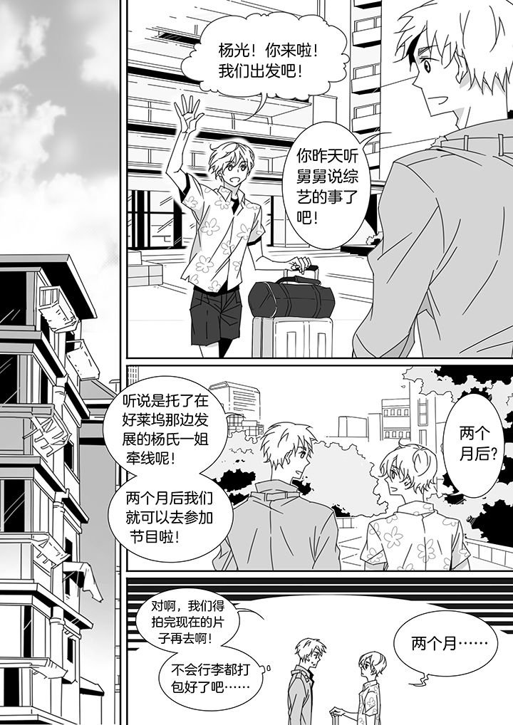 第111章：