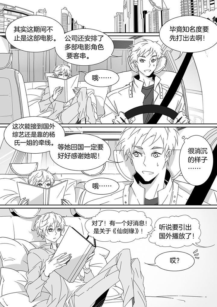 第112章：