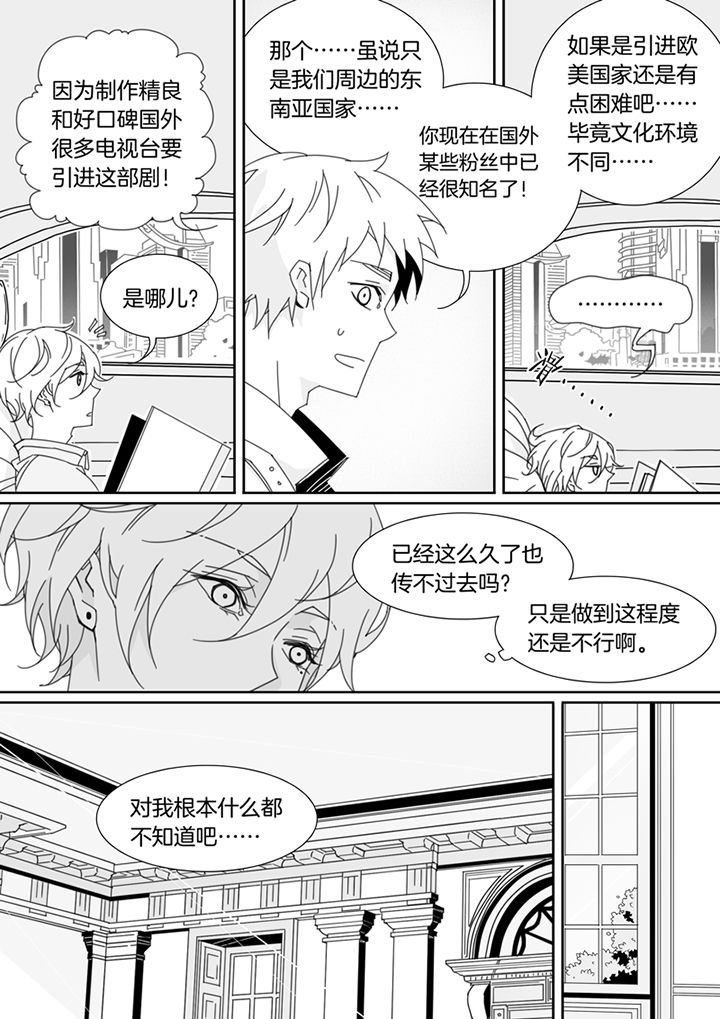 第112章：