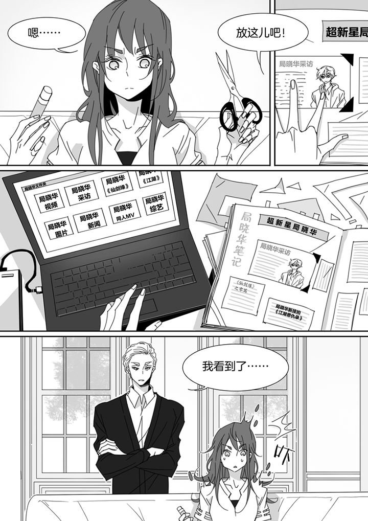 第112章：