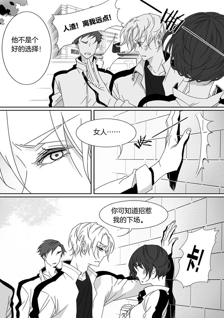 第112章：