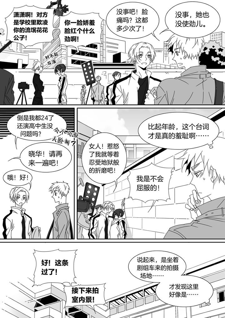 第112章：