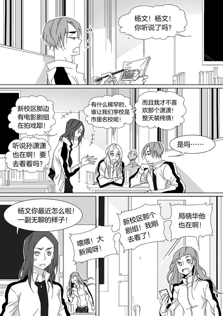 第112章：