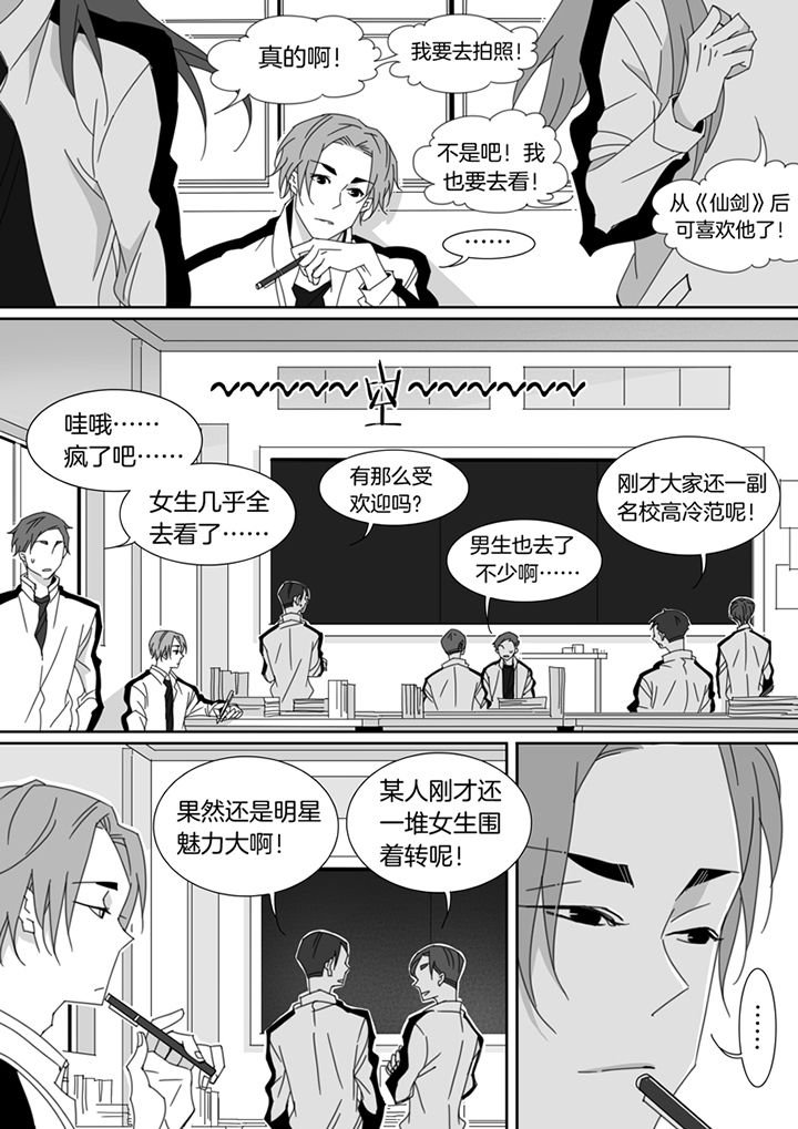 第112章：