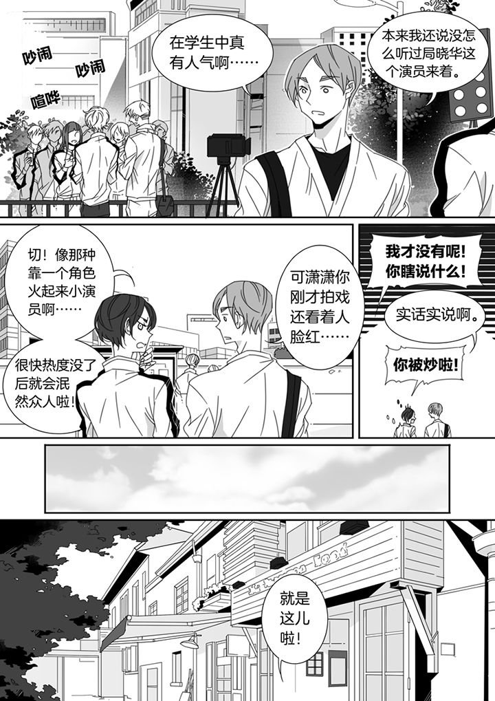 第113章：