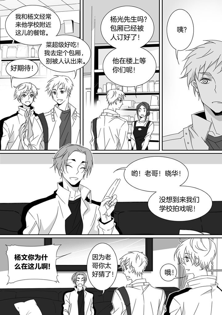 第113章：